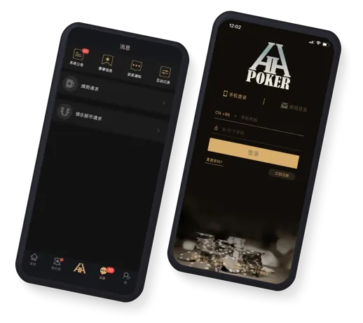 HHpokerios版下载安装